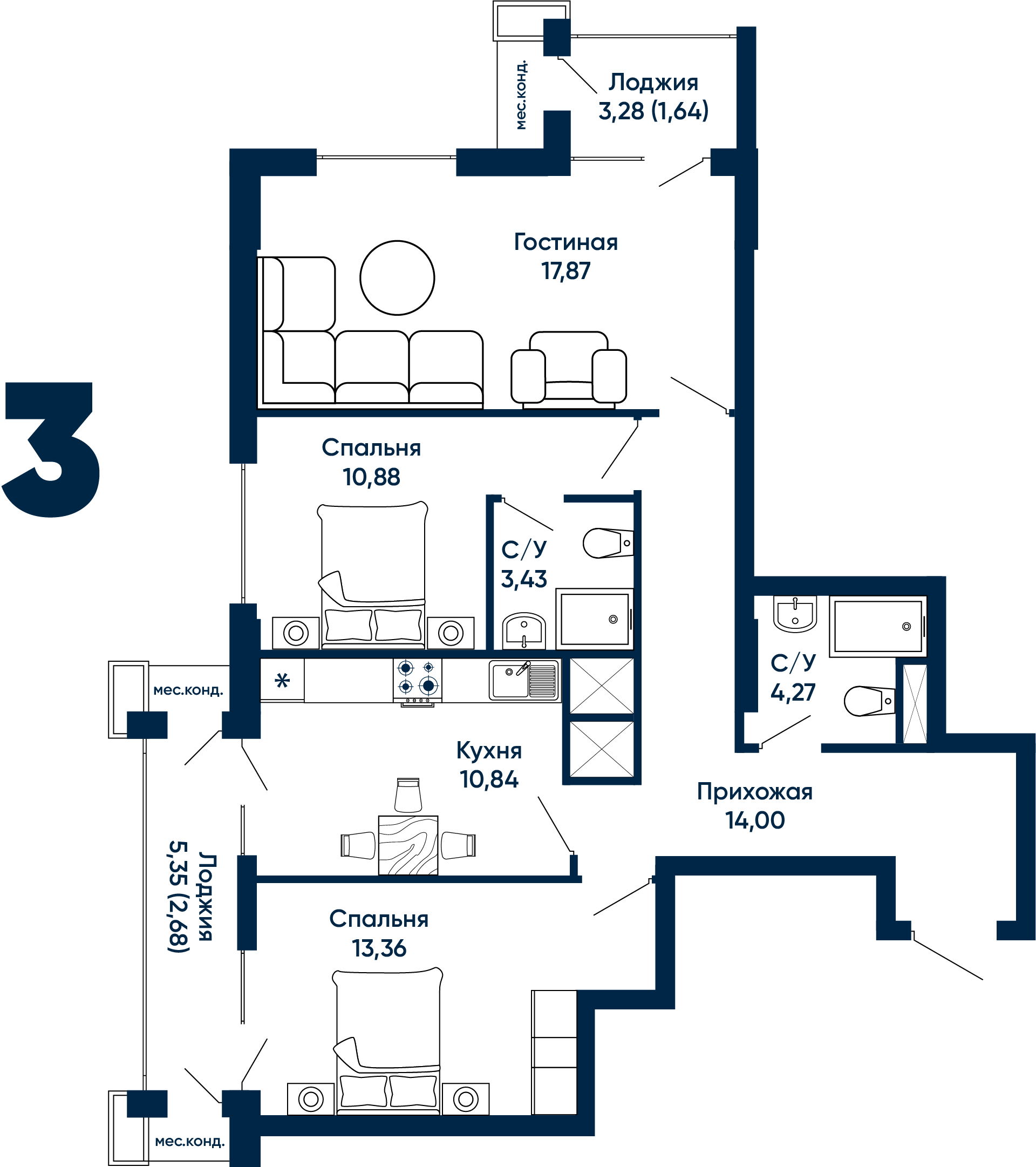 3-комнатная