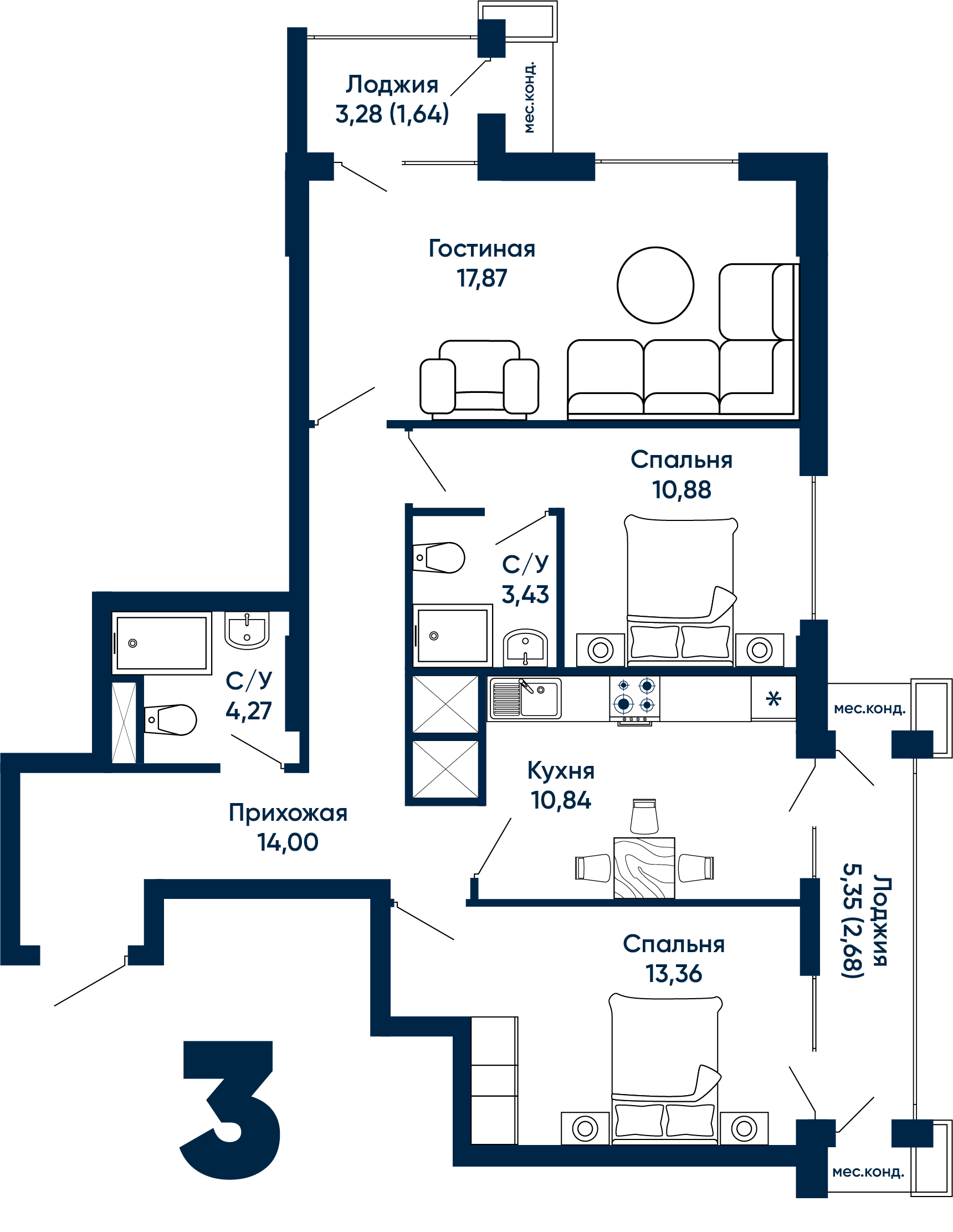 3-комнатная